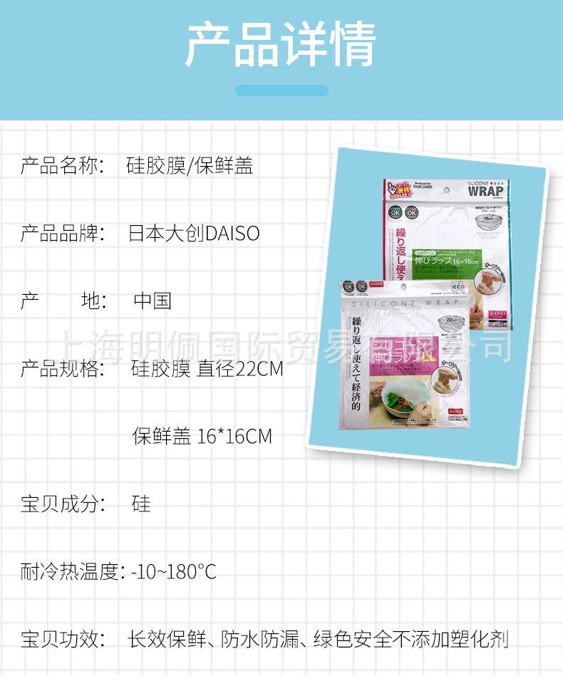 1688-详情_02.jpg