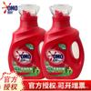 Aomao detergente para a roupa automático 3-em-1 elegante flor de cerejeira esterilização remoção de ácaros eucalipto absinto desgaste da família roupas de viagem multi-padrão