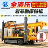 Sonda de Perfuração Rotativa com Cabo 2000m Equipamento de Perfuração para Amostragem de Testemunho de Exploração Geológica de Mineração Amostragem de Testemunho