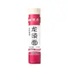 Fideos Shengchun Ultra Finos Bigote de Dragón 500g Paquete de Papel Fáciles de Cocinar y Rápidos de Cocinar Integral Sin Sal Fideos de Henan Caja Completa Desayuno Nutritivo Imitación