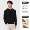 Suéter Masculino Ribbed Knit com Gola Henley Estilo Old Money Masculino Outono Inverno Corte Limpo Casual Pulôver Manga Longa
