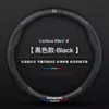 Ventas Directas de Fábrica Transfronterizas Cubierta de Volante de Fibra de Carbono, Material de Cuero Genuino Piel de Oveja, Accesorios de Interior de Coche de Alta Calidad