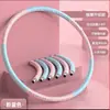 Aro de Hula Suave para el Hogar, Equipo de Fitness Especializado para Adelgazar la Cintura y Ejercicio Abdominal, Aro de Hula Estilo Suave para Embellecer la Cintura
