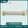 Tubo Corrugado de Aço Inoxidável 304 1 polegada Tampa Semi-Cobre Mangueira de Conexão para Aquecedor de Água à Prova de Explosão de Alta Pressão Tubo Corrugado com Tampa de Cobre para Ar Condicionado
