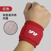 Muñequera de Baloncesto Delgada Absorbente de Sudor Envuelta Presurizada Levantamiento de Pesas Bádminton Voleibol Fitness Deportes Muñequera Funda Protector de Muñeca