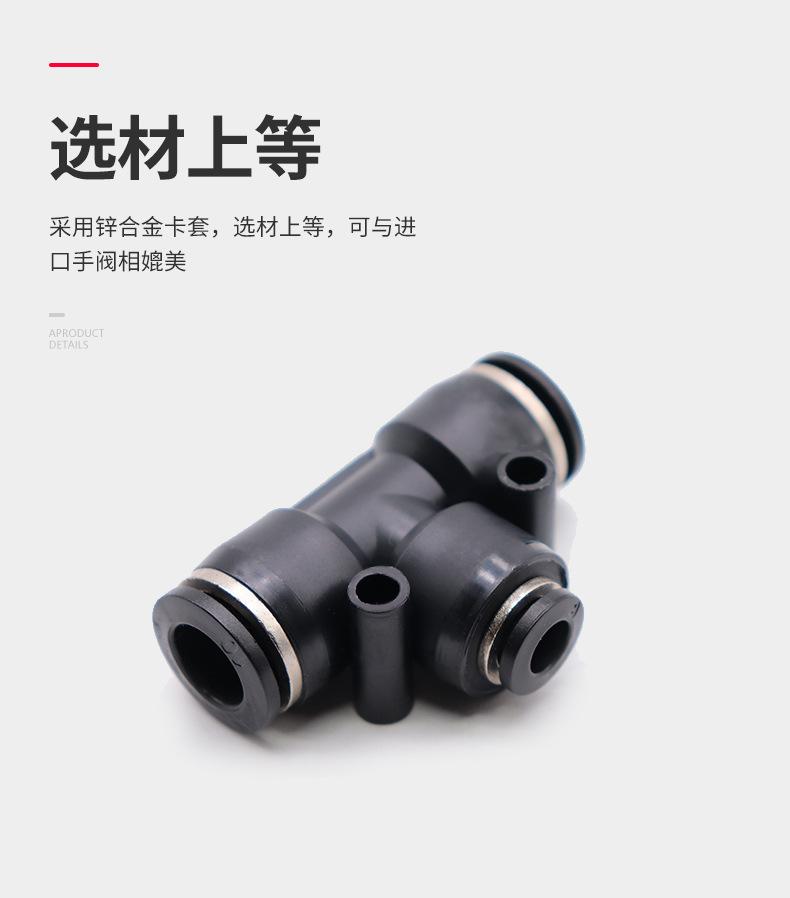 详情页-黑色PEG_02.jpg