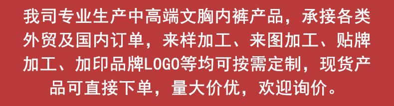 GD200012#-加工定制版详情页_01.jpg