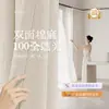 Cortinas de algodón y lino de doble cara, modelo nuevo 2026, engrosadas, totalmente opacas, para sala de estar y dormitorio, opacas de alta gama, protección solar y cortinas de aislamiento térmico
