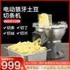 Máquina Cortadora Eléctrica Comercial para Patatas Diente de Lobo Máquina Cortadora de Verduras Multifuncional Totalmente Automática Máquina Cortadora en Cubos Máquina Ralladora Máquina Cortadora en Rodajas