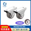 Rueda silenciosa de goma TPR de 1 pulgada 1.25 pulgadas polea para puerta corredera polea para mesita de noche rodillo para mueble zapatero rueda pequeña