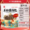 10 Sacos de Sopa de Morchella Especialidade de Yunnan Atacado Sacos de Sopa Comestíveis Matsutake Sopa de Morchella Produtos Secos