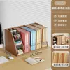 Estante de Almacenamiento de Escritorio Estudiante Soporte para Libros Estantería Caja de Almacenamiento de Libros Portalápices de Escritorio Organizador de Clasificación de Papelería