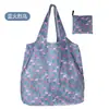 Bolsa de Tote de Compras Floral Grande de 190t en Stock de Gran Venta, Bolsa de Poliéster al por Mayor, Bolsa Plegable, Bolsa de Regalo Promocional