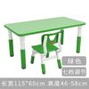 Jardín de Niños Yucai Mesas y Sillas para Niños Ajustables Mesa de Aprendizaje de Educación Temprana Juguetes para Bebé para Escribir Mesa Pequeña de Plástico Escritorio