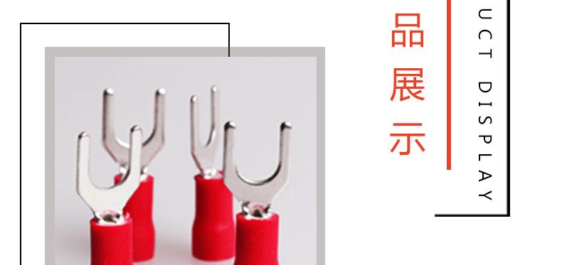 叉型接线端子，一切片_09.gif