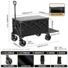 Carrinho de camping Pride possui uma estrutura totalmente em aço, adequado para acampamento ao ar livre, mudanças e transporte de mercadorias, portátil e dobrável