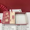 Nova Caixa de Doces de Casamento Estilo Chinês Ocidental Caixa Vazia Portátil Caixa de Presente de Mão Estilo Chinês Caixa de Doces de Casamento Chinês