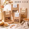 Bolsas de Embalaje Autoportantes para Galletas, Bolsas Portátiles Auto-sellantes para Barcos de Arroz Glutinoso, Pasteles de Copo de Nieve, Dulces de Turrón, Bolsas para Pastelería de Hotel, Horneado