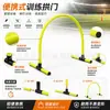 Arco de treino de futebol portátil destacável, arco de treino de agilidade de futebol, arco de obstáculo de agilidade para crianças