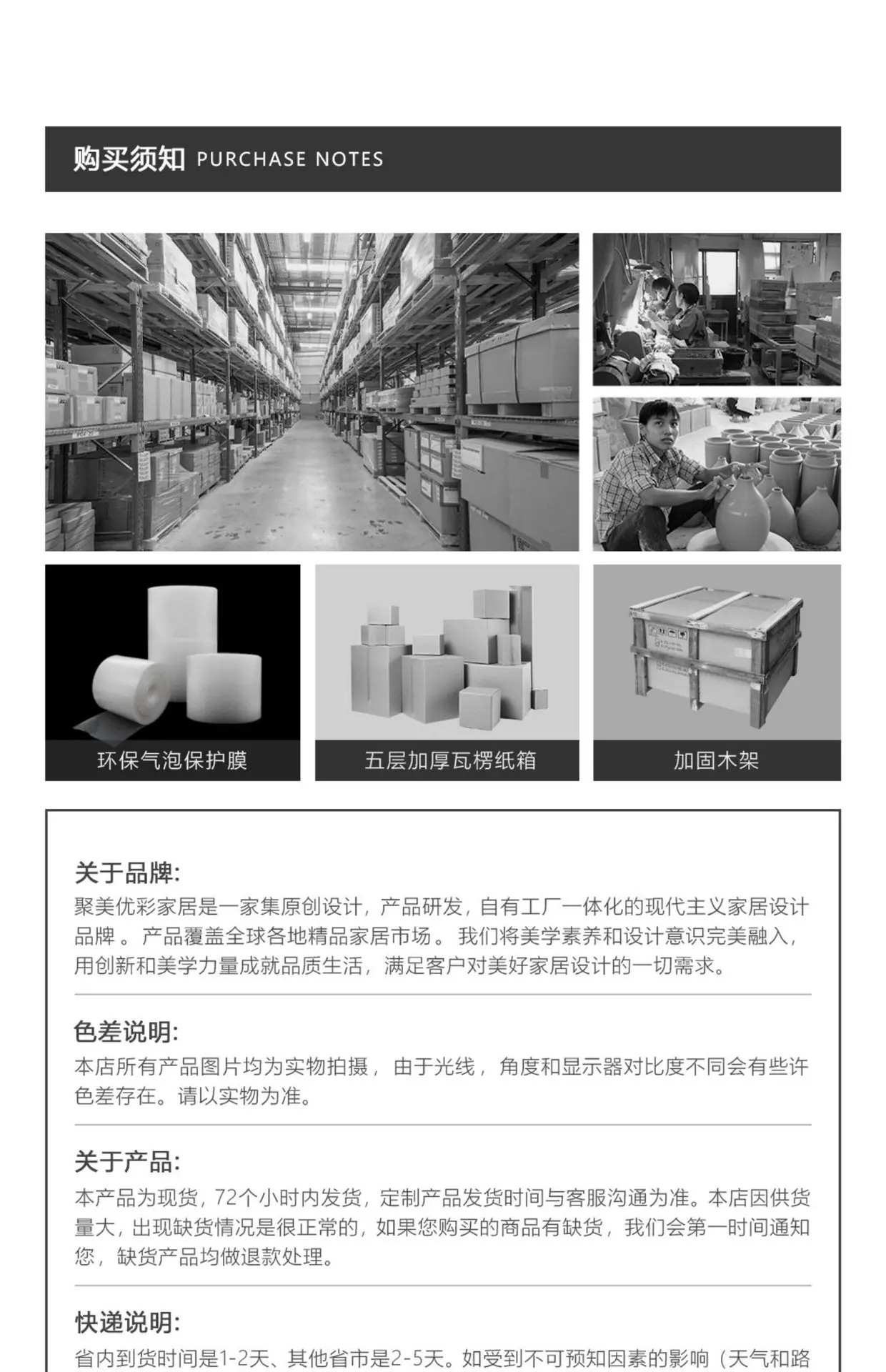 详情-14.jpg