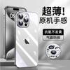 Adaptado para Capa de Celular Apple 15ProMax iPhone15Pro Resistente a Quedas Novo 14Promax Capa Protetora Transparente