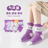 Calcetines para niños otoño e invierno en el barril héroe Superman 1-12 años niños y niñas calcetines de bebé puesto de mayoreo suministro