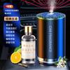 Techo de Cielo Estrellado Personalizado Aromaterapia Inteligente para Coche en Spray Purificación del Coche Atmósfera de Arranque y Parada del Coche Luz Ambiental de Atmósfera de Alta Gama