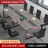 Mesa de Conferencias, Mesa Larga, Escritorio y Sillas Modernos Simples para Sala de Reuniones, Estaciones de Trabajo de Negociación Grandes y Pequeñas