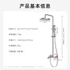 Juego de ducha presurizado caliente y frío de tres funciones todo cobre galvanizado transfronterizo para proyectos hoteleros, baños domésticos, venta al por mayor de fábrica