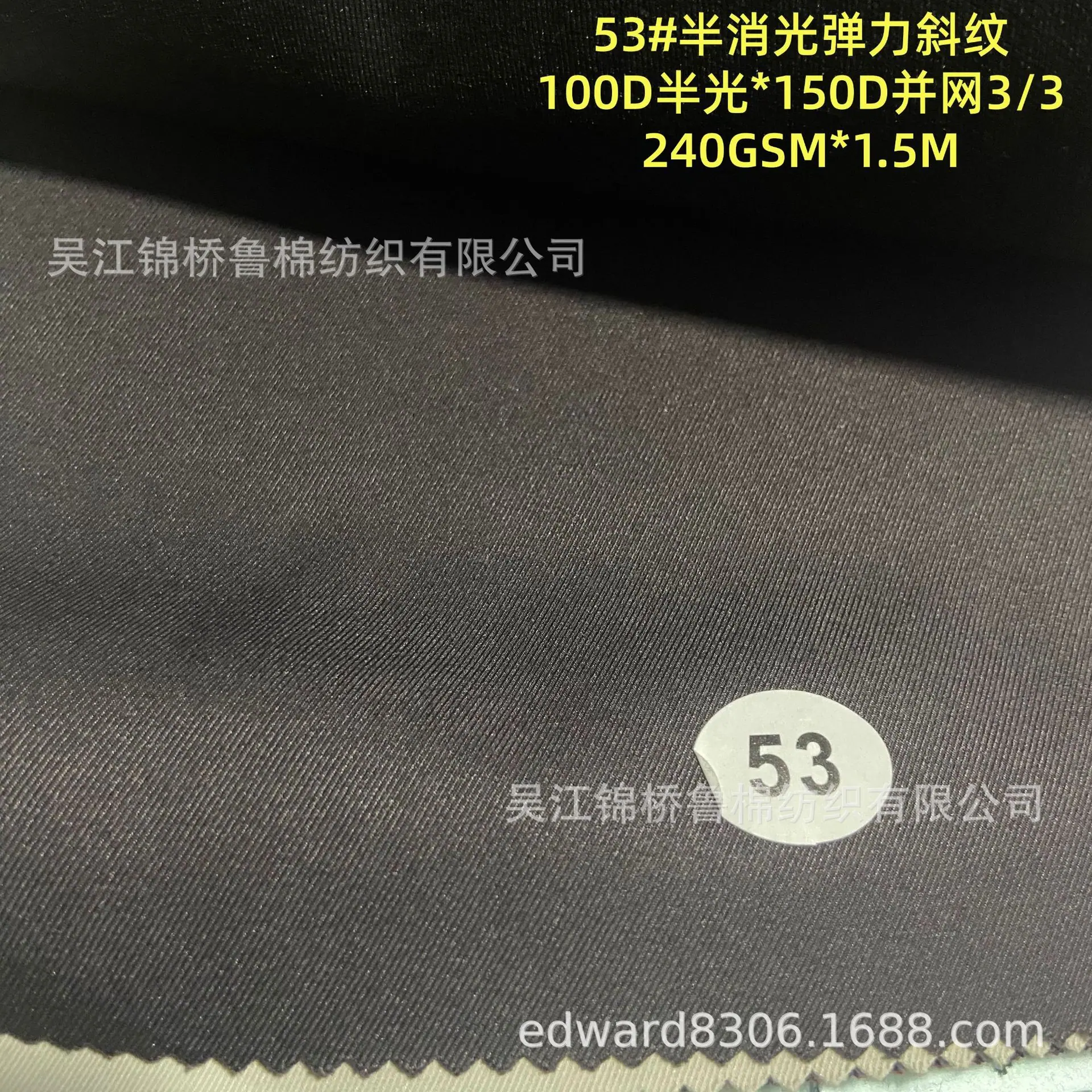 钛金棉53半光变化斜3`3-240g-3.6.jpg