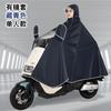 Capa de Chuva Bateria Carro Poncho Individual e Duplo Masculino e Feminino Carro Elétrico Motocicleta Poncho Ampliado e Espessado Capa de Chuva à Prova D'água