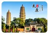 Imán de Refrigerador de Vidrio Escénico de Taiyuan Torre de la Mitología Oriental Fantawild Vista Nocturna Souvenir Cultural Creativo Imán Regalo para el Hogar