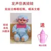Juguete de casa de muñecas de simulación puede bañarse puede hablar parpadear muñeca niña venta al por mayor directa de fábrica