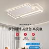 Lámpara de sala de estar, lámpara de techo minimalista de estilo crema claro, moderna, sencilla y atmosférica, paquete completo para toda la casa.