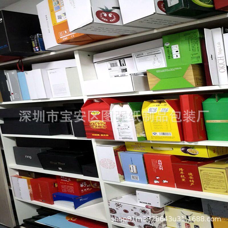 瓦楞彩盒系列