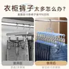 Percha para pantalones de acero inoxidable para el hogar, balcón, colgar ropa, ropa interior, calcetines, tendedero con múltiples pinzas, pinzas multifuncionales para calcetines