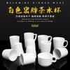 Taza blanca de melamina, olla caliente de imitación de porcelana, taza para bebidas, taza de té comercial para hotel, restaurante, cantimplora con asa, taza de agua de plástico