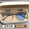 Gafas para Miopía que Cambian de Color Sven Politécnico Gafas Orbitales para Hombre con Graduación Variable Estante Pi Shuai Montura Media Gafas Planas Anti-ultravioleta