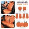 Adecuado para Cojín de Asiento Ventilado de Hielo Transpirable de Seda para Coche Feifan R7/F7/Feifan Er6/Feifan Marvelr