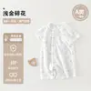 Mameluco para Bebé, Estilo Veraniego Delgado, Ropón para Bebé, Ropa de Verano para Recién Nacidos, Mameluco de Malla Transpirable de Manga Corta