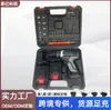 Taladro Eléctrico de Litio Multifuncional para Fabricantes Destornillador de Comercio Exterior Transfronterizo Taladro de Pistola para el Hogar Taladro Manual Recargable Taladro de Percusión Set