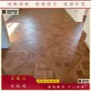 Montaña Wudao 800*800 Azulejos de Madera Versalles Dormitorio y Comedor Estilo Antiguo Imitación Madera Maciza Baldosas Cerámicas Completas