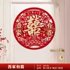 Adesivos Temáticos de Casamento para Decorar o Quarto de Casamento, Porta de Entrada, Porta do Quarto e Conjunto de Adesivos 3D