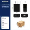 Cargador de corriente estándar australiano 5V2A transfronterizo con certificación SAA, cabezal de cargador de teléfono móvil USB 5V1A de un solo puerto, cargador de 10W al por mayor