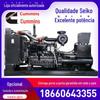 Fornecimento Direto de Fábrica de Geradores Diesel Cummins Multi-Potência e Multi-Especificação com Partida Elétrica de Alta Potência de Backup