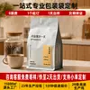 Bolsas Selladas de Ocho Lados para Café, Bolsas de Empaque de Alimentos de Papel de Aluminio, Personalizables con Impresión de Logo, Bolsas de Empaque para Té, Nueces y Granos de Café