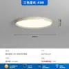 Lámpara de moda "Fruta Explosiva", Luz de Techo para Dormitorio Estilo Bauhaus Italiano, Lámpara de Estudio de Espectro Completo para Protección Ocular, Hierro, Otro