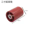 Accesorios para Máquina Selladora Automática de Cajas, Rodillos de Presión Frontales y Traseros, Rodillos de Silicona Rojos, Rodillos de Presión para Máquina Empacadora, Rodillos de Cinta Resistentes al Desgaste, Rodillos de Arrastre