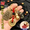 [Recomendación del Gerente de la Tienda] Nuevo Llavero Creativo de Calabaza de Latón con la Imagen del Dios de la Riqueza Zhao Gongming