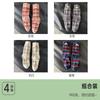 Calcetines Finos a Rayas de Media Pantorrilla, Calcetines de Algodón para Otoño con Etiqueta de Tela en el Talón, Ropa Casual de Primavera y Otoño, Calcetines de Algodón Sin Costuras, Calcetines Holgados Versátiles